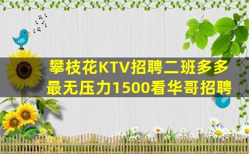 九江酒吧招聘